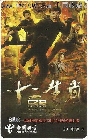 主教大学文凭毕业证买个多少钱